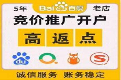 移动支付推广开户费用案例分享